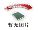 金家班主持人