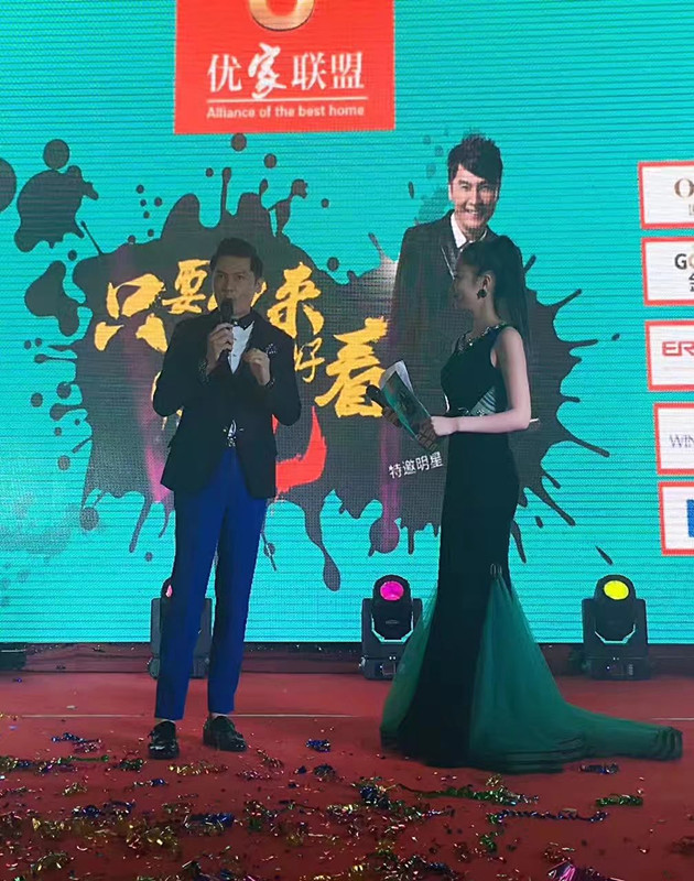 影视明星 关礼杰